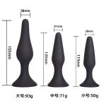 Multi-Mode Couples Vibrator - Image 3