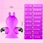 USB Rechargeable Vibrator - Image 4