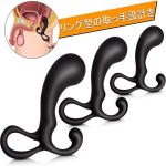Multi-Mode Vibrating Anal Plug