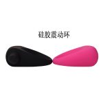 USB Rechargeable Men's Personal Massager - Image 2