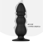 Remote-Controlled Couples Vibrator - Image 3