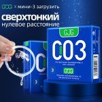 Ultra-Thin Condoms – 3-Pack