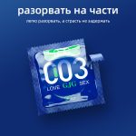Ultra-Thin Condoms – 3-Pack - Image 3