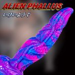 Fantasy Silicone Anal Plug – Multiple Designs - Image 2
